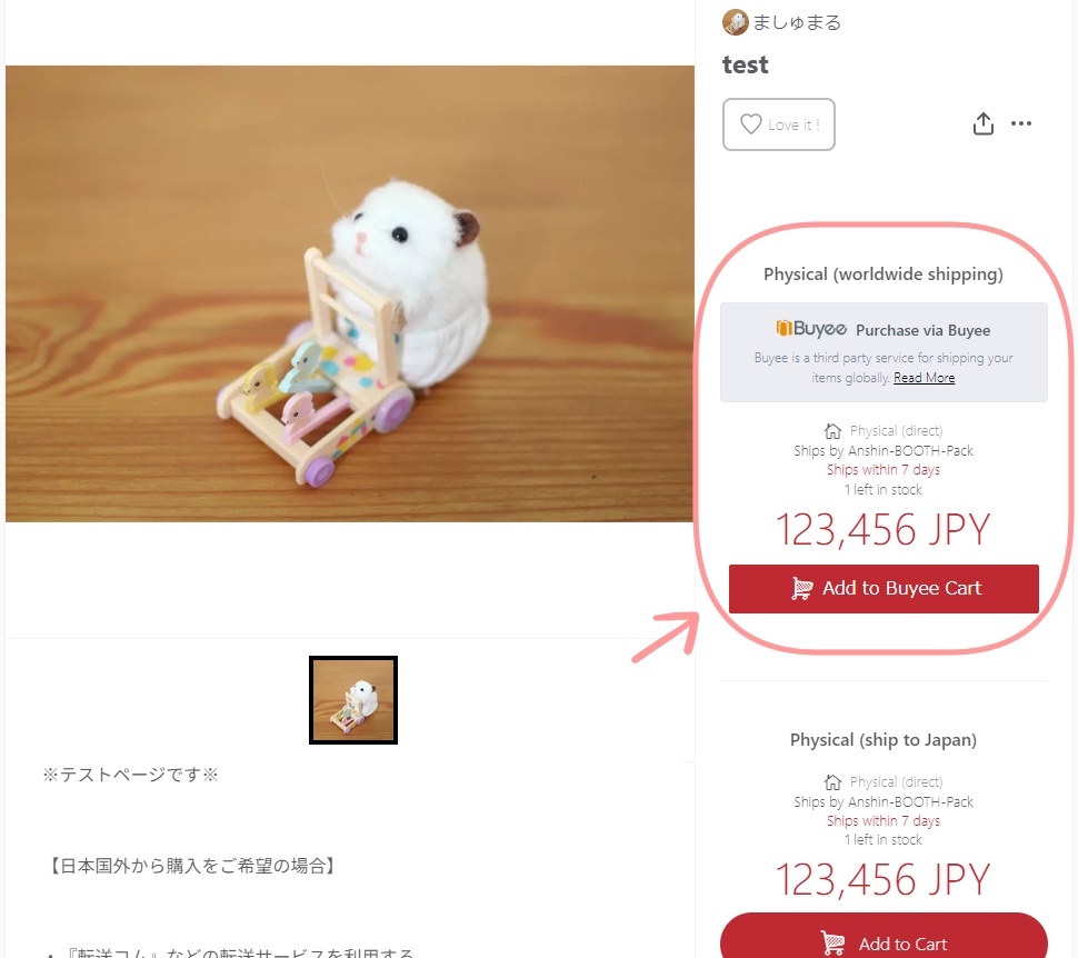 日本国外から購入希望のお客様へ