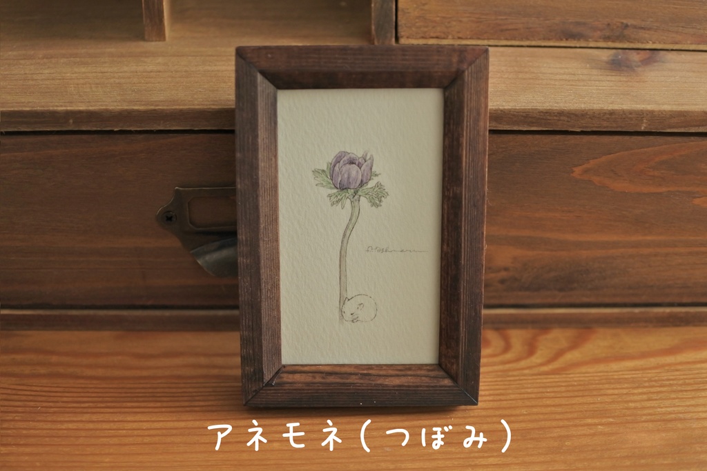 【半複製原画】ミニイラスト