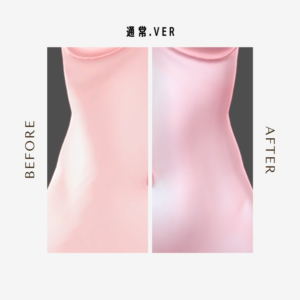 【汎用】なんかいい感じのヌルテカ肌【Glossy Skin】