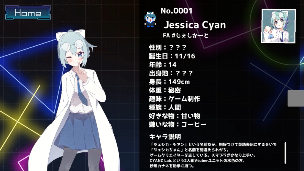 Vtuber Pixel Gallery β版