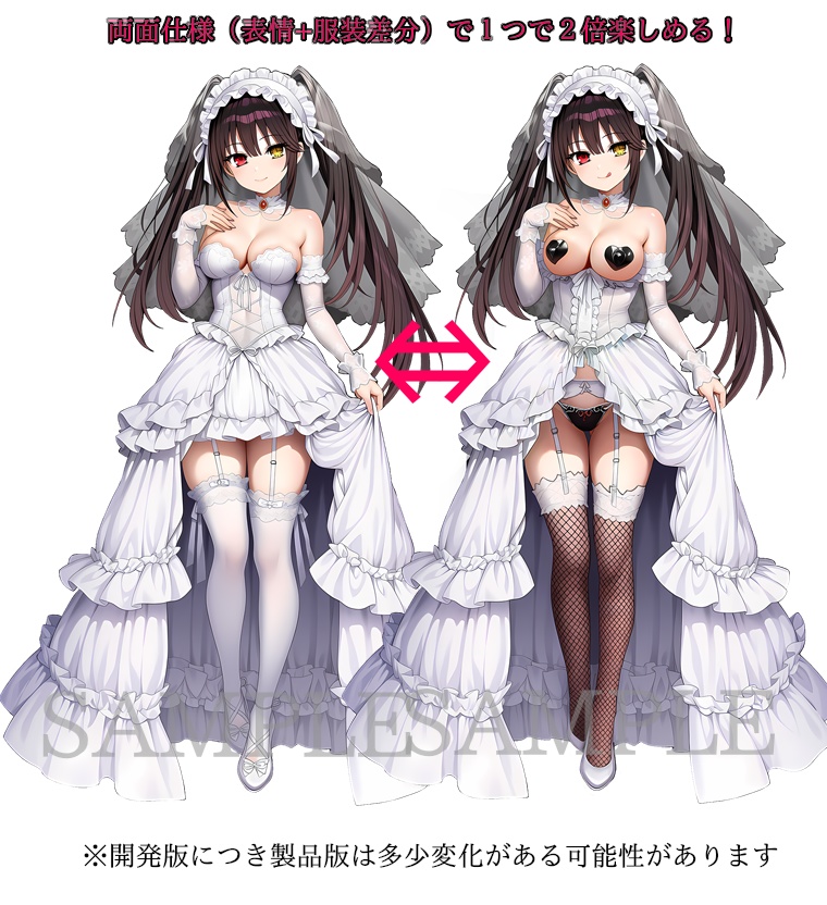 【デート・ア・ライブ】時崎狂三 ウェディングドレスver アクリルフィギュア（販売開始）