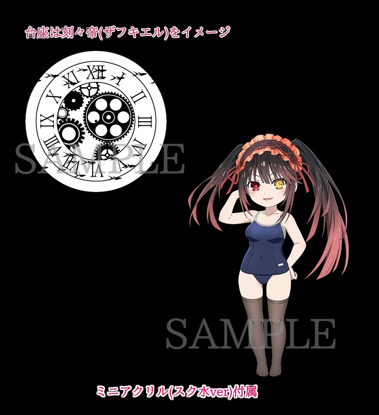 【デート・ア・ライブ】時崎狂三 (制服+スク水ver) アクリルフィギュア