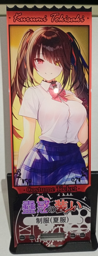 【時崎 狂三】コスプレチケット風アクリルブロック