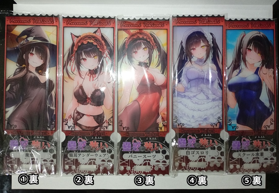 【時崎 狂三】コスプレチケット風アクリルブロック