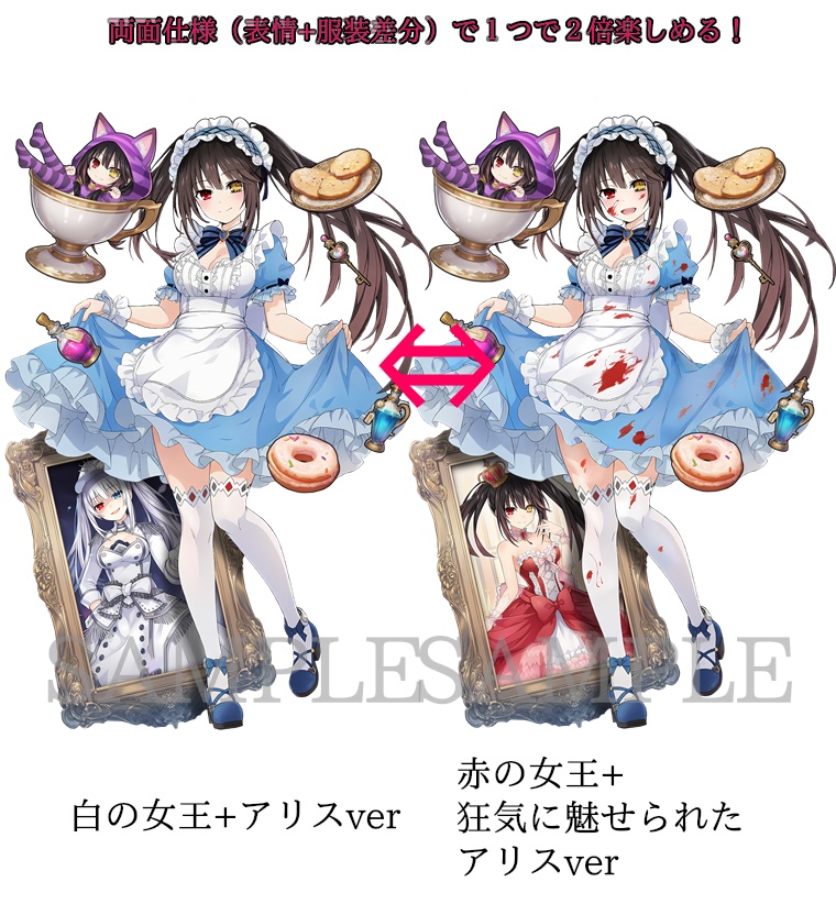 【デート・ア・ライブ】時崎狂三 （不思議の国のアリスver） アクリルフィギュア＋ミニフィギュア付