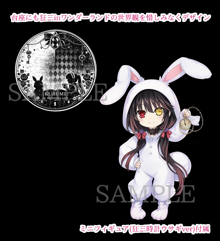 【デート・ア・ライブ】時崎狂三 (不思議の国のアリスver) アクリルフィギュア+ミニフィギュア付
