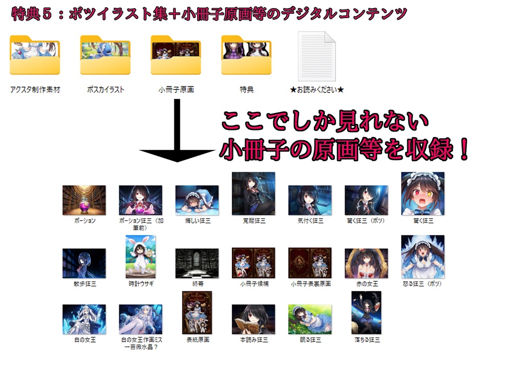 【デート・ア・ライブ】時崎狂三 (不思議の国のアリスver) アクリルフィギュア+ミニフィギュア付