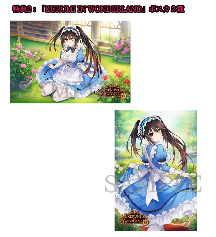 【デート・ア・ライブ】時崎狂三 (不思議の国のアリスver) アクリルフィギュア+ミニフィギュア付
