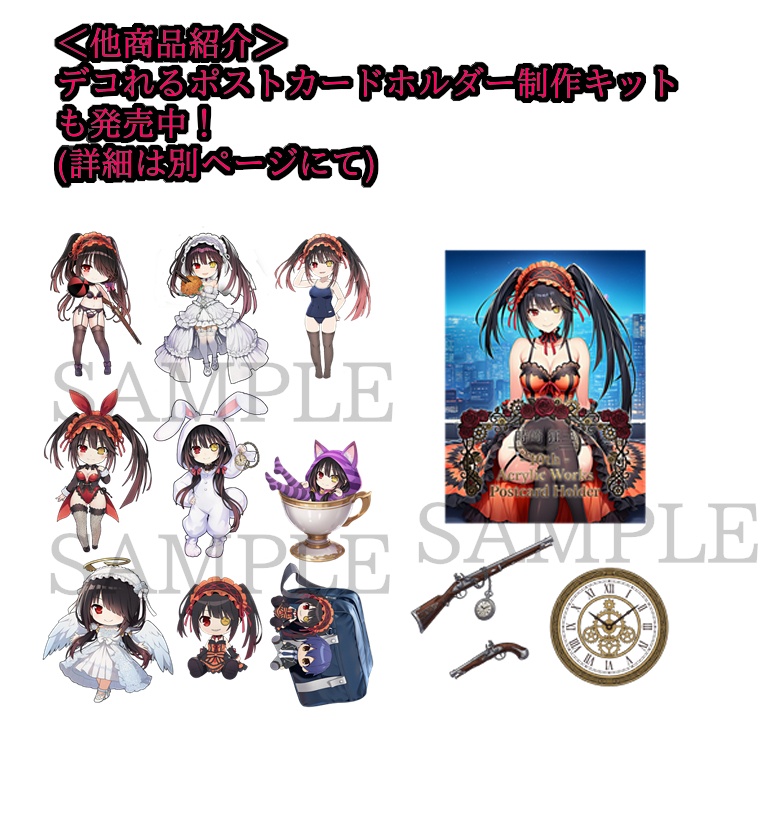 【時崎 狂三】体操服ver アクリルフィギュア+ミニアクスタ付【感謝価格品!】