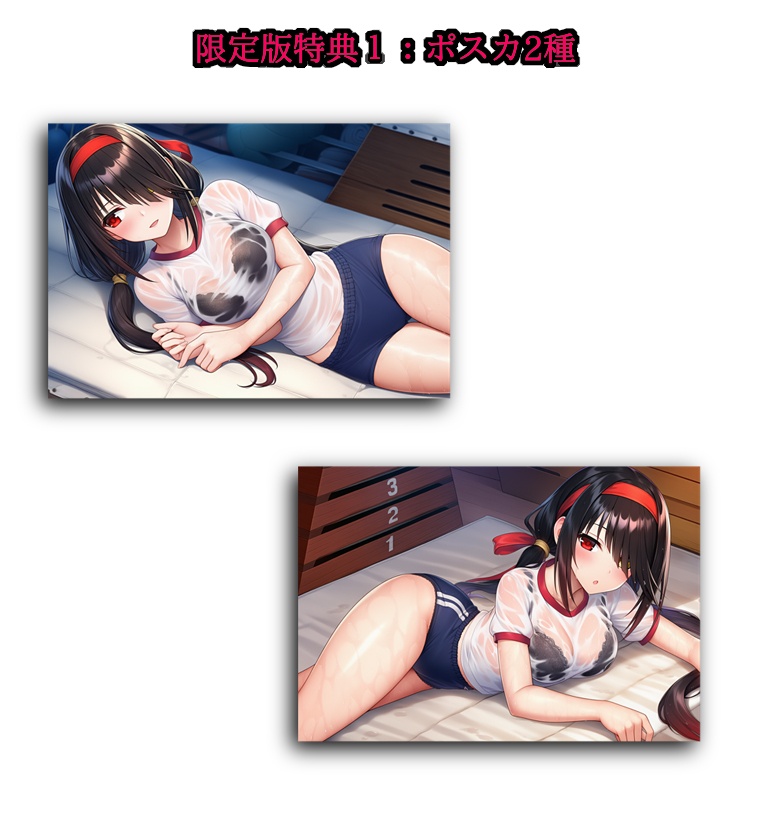 【時崎 狂三】体操服ver アクリルフィギュア+ミニアクスタ付【感謝価格品!】