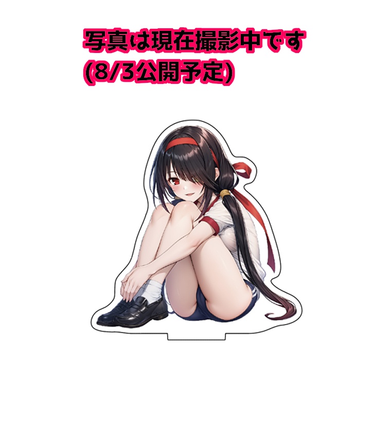 【時崎 狂三】体操服ver アクリルフィギュア+ミニアクスタ付【感謝価格品!】