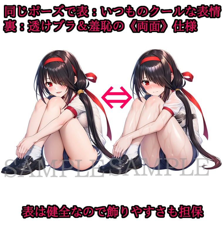 【時崎 狂三】体操服ver アクリルフィギュア+ミニアクスタ付【感謝価格品!】