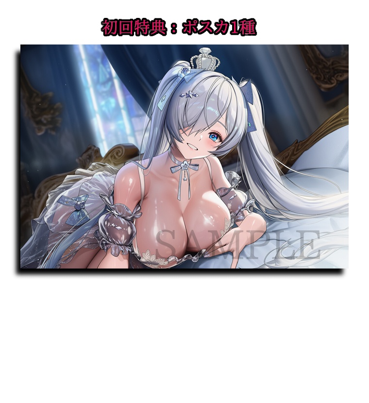 【NIKKE】シンデレラ/リバーレリオ ホログラムアクリルチャーム【アクキー】