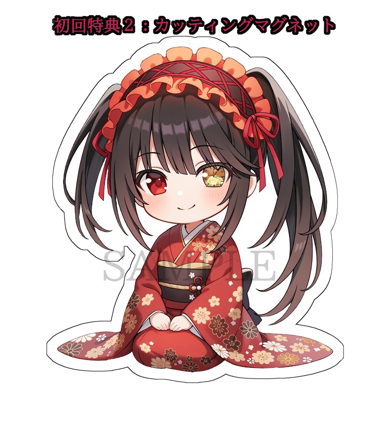 【時崎狂三】狂三フラペチーノ型キーホルダー 着物ver、マグネットステッカー付【ハンドメイド】