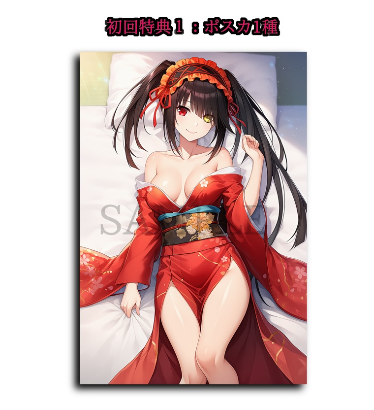 【時崎狂三】狂三フラペチーノ型キーホルダー 着物ver、マグネットステッカー付【ハンドメイド】
