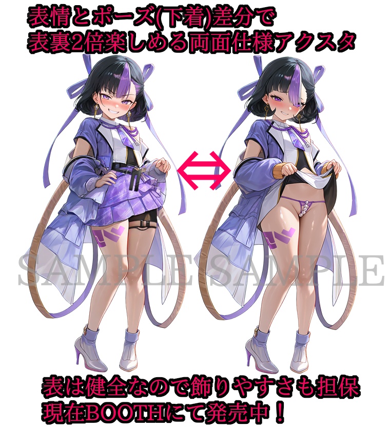 【シュエン】たくし上げver アクリルフィギュア+ミニアクスタ付