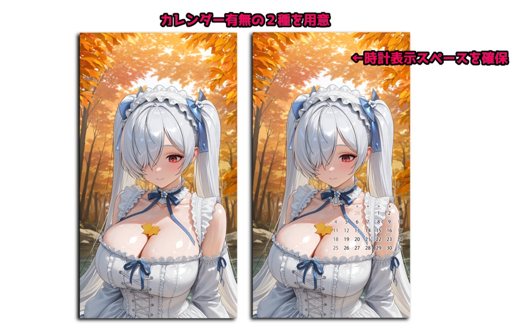 【10月マンスリー特典】シンデレラ ゴスロリver PC/スマホ壁紙【無料】