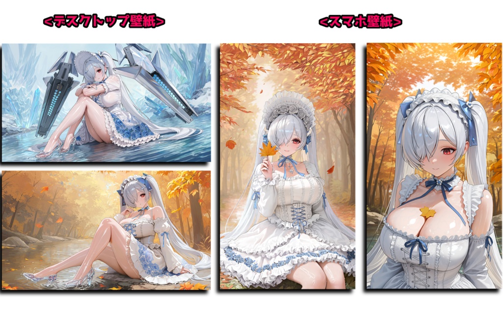 【10月マンスリー特典】シンデレラ ゴスロリver PC/スマホ壁紙【無料】
