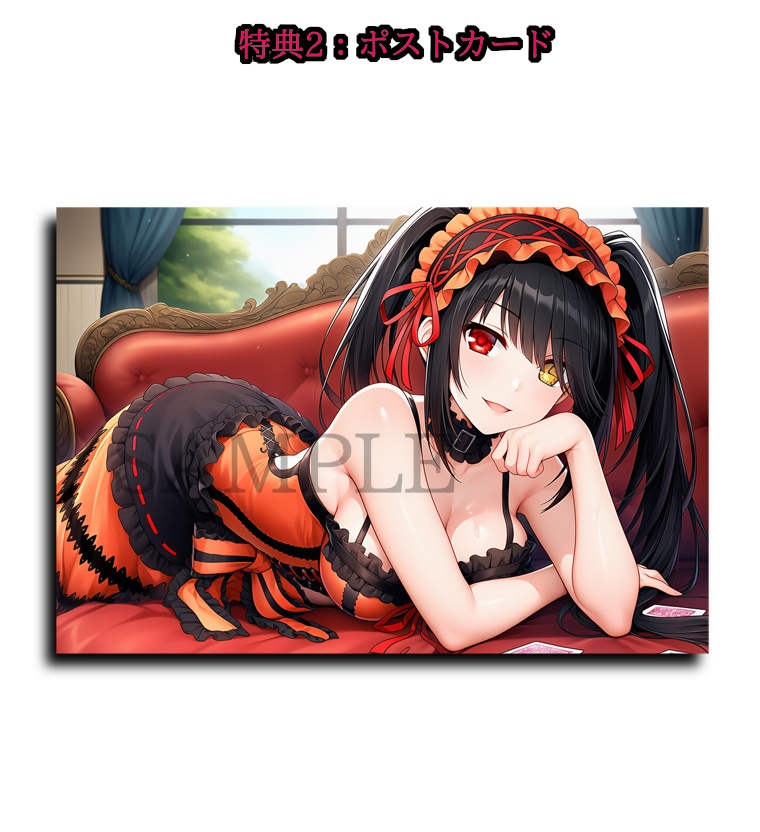 【時崎狂三】狂三パフェ ドレスver、トランプ風マグネット付【ハンドメイド】