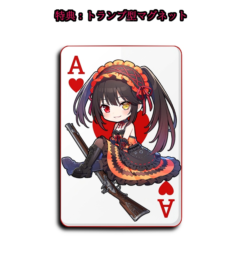 【時崎狂三】狂三パフェ ドレスver、トランプ風マグネット付【ハンドメイド】