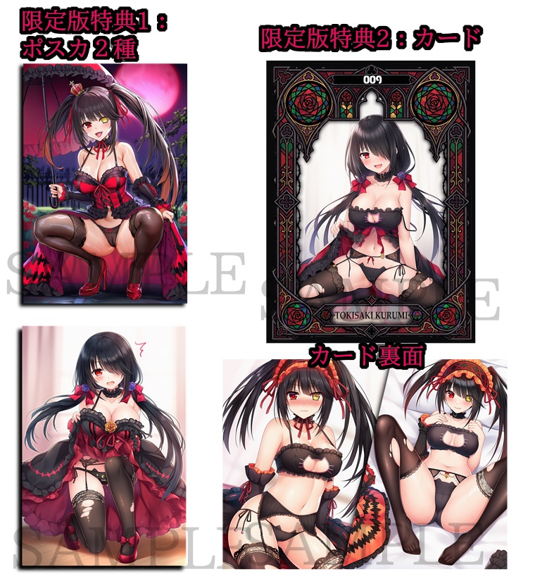 【時崎 狂三】ヴァンパイアver/バニーメイドver アクリルスタンド【予約】