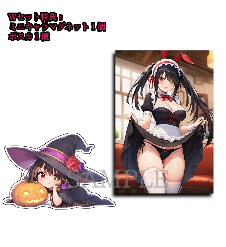 【時崎 狂三】ヴァンパイアver/バニーメイドver アクリルスタンド【予約】