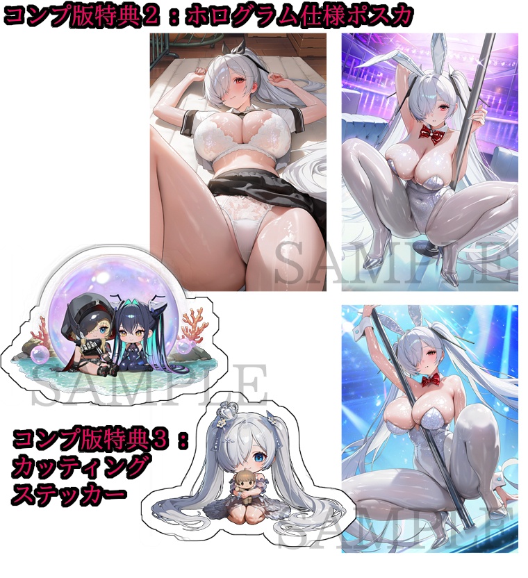 【NIKKE】バニー/制服ver アクリル《両面》アートプレート+ミニアクスタ付【特大】