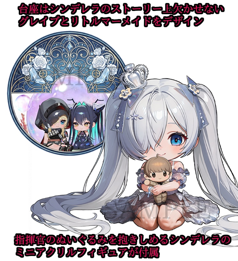 【NIKKE】バニー/制服ver アクリル《両面》アートプレート+ミニアクスタ付【特大】
