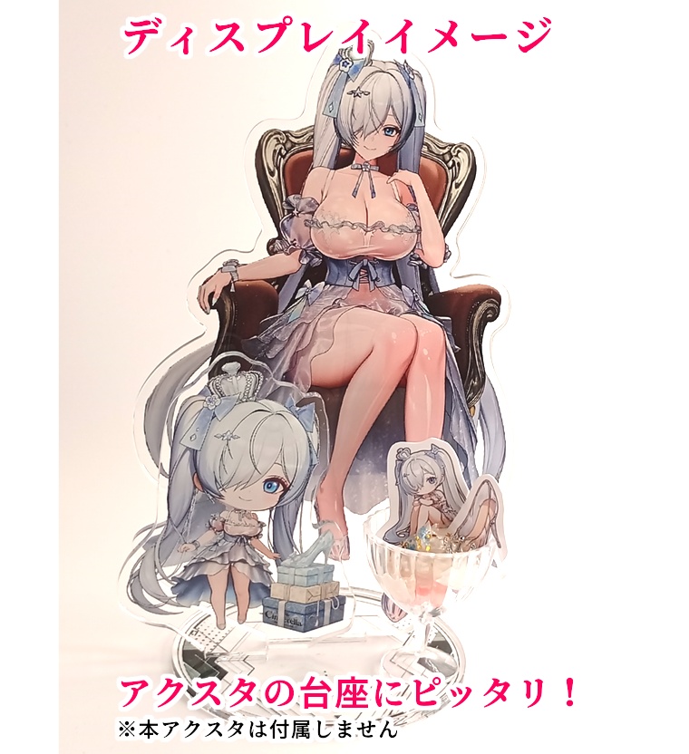 【NIKKE】シンデレラパフェ ガラス姫ver トランプ風マグネット付【ハンドメイド】