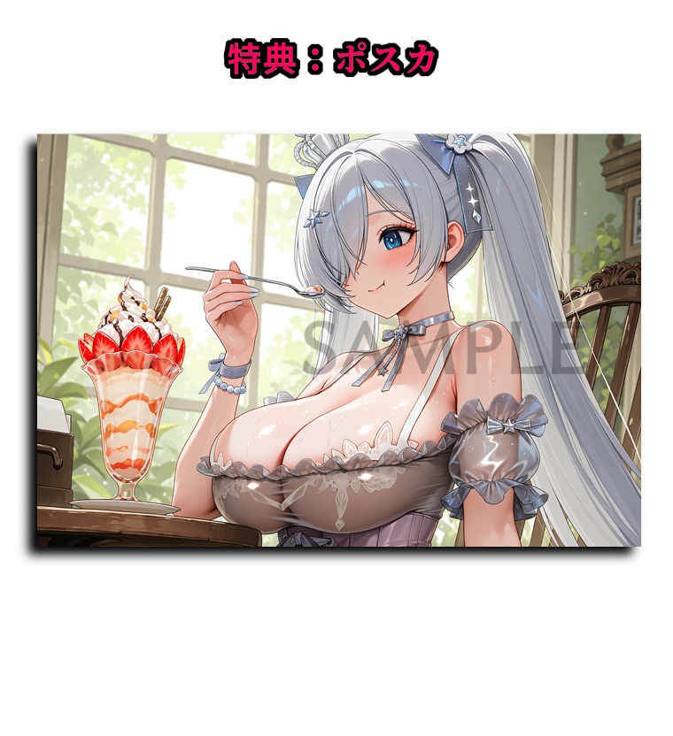 【NIKKE】シンデレラパフェ ガラス姫ver トランプ風マグネット付【ハンドメイド】