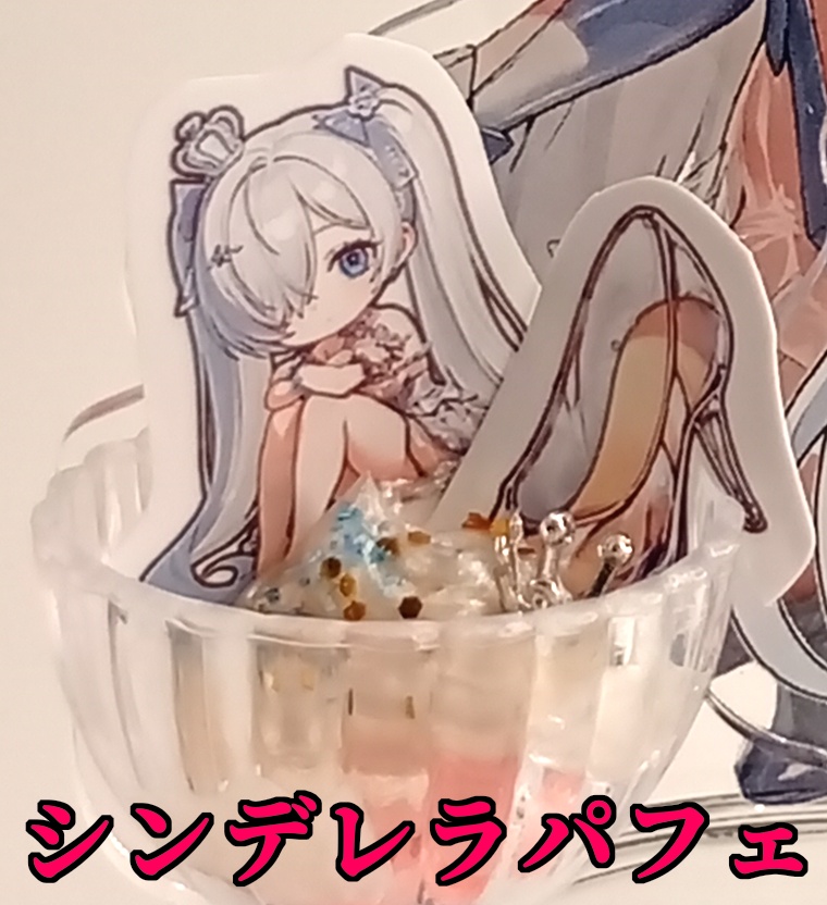 【NIKKE】シンデレラパフェ ガラス姫ver トランプ風マグネット付【ハンドメイド】