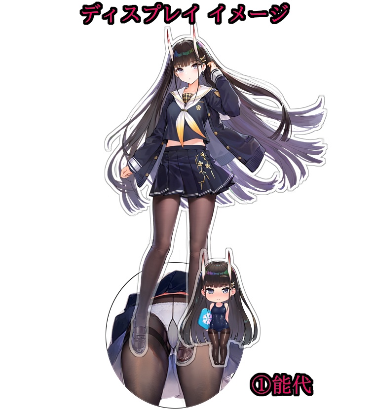 【アズレン】能代 全年齢版 《3面》アクリルスタンド+ミニフィギュア付【予約】