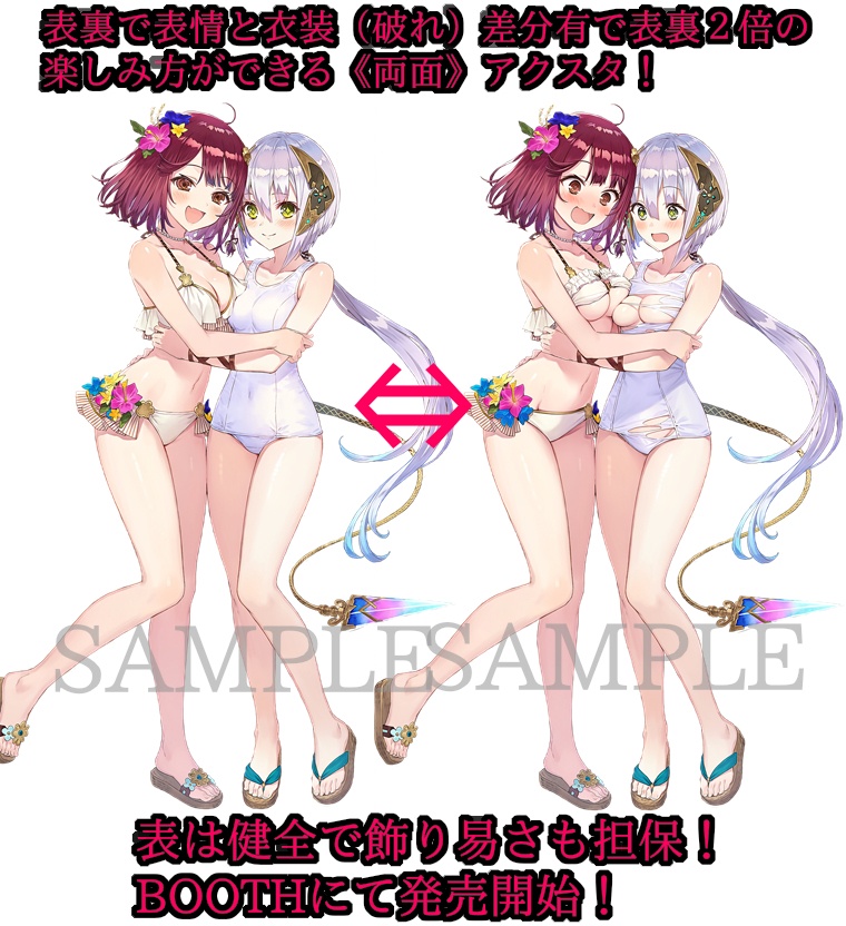 【ソフィーのアトリエ】ソフィー&プラフタ《両面》アクリルスタンド+ミニフィギュア付【予約】