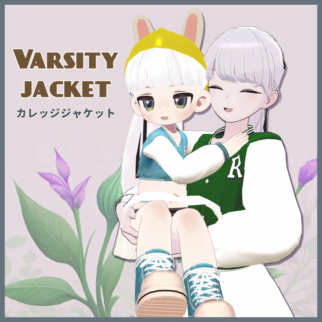 [Lapwing, Kipfel] [Free] RRC Varsity Jacket / カレッジジャケット