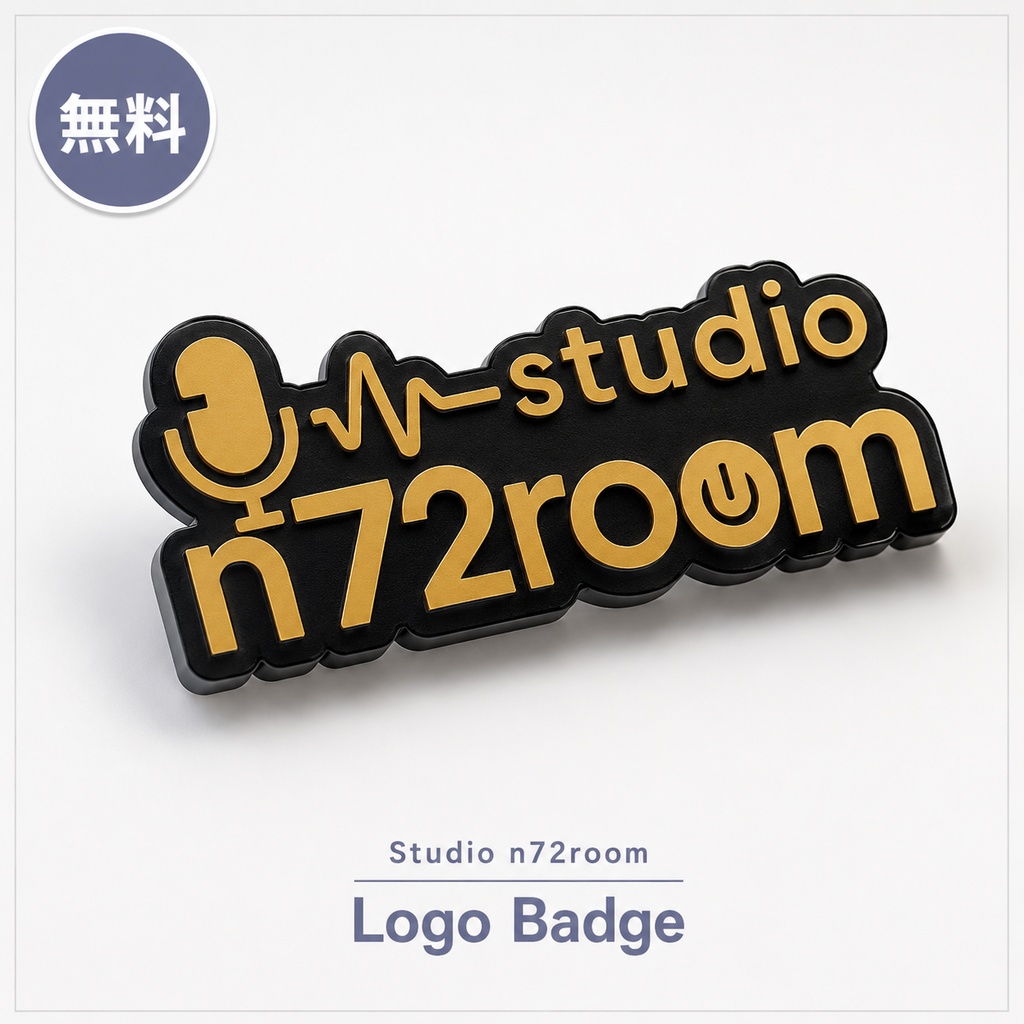 【VRChat】Studio n72room Logo Badge