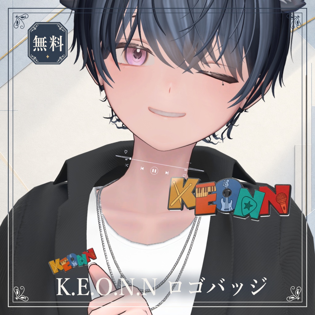 【VRChat】K.E.O.N.N Logo Badge