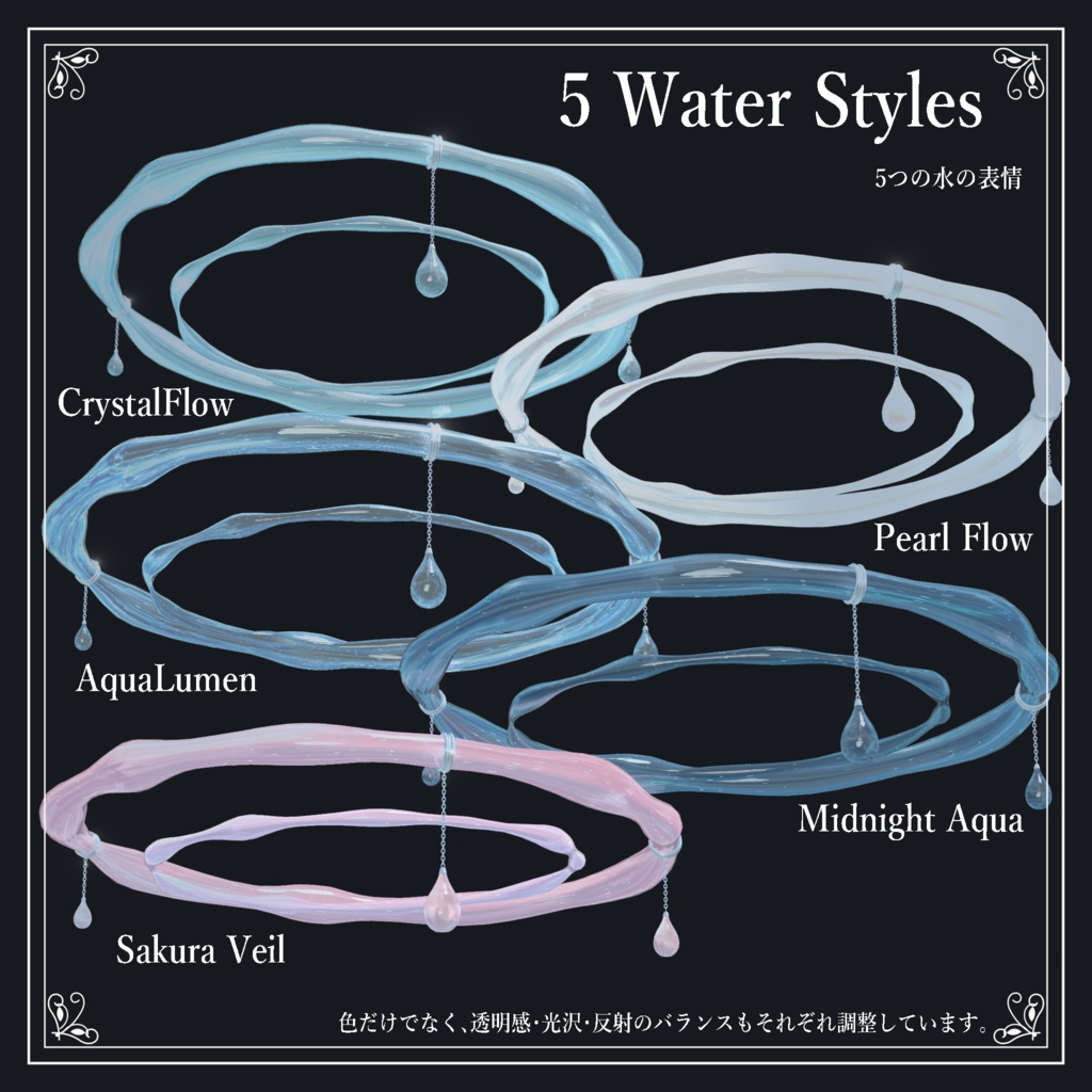 【発売記念SALE 400円】Rain Drop Halo|5Style・MA対応・揺れる水滴ヘイロー【VRChat】