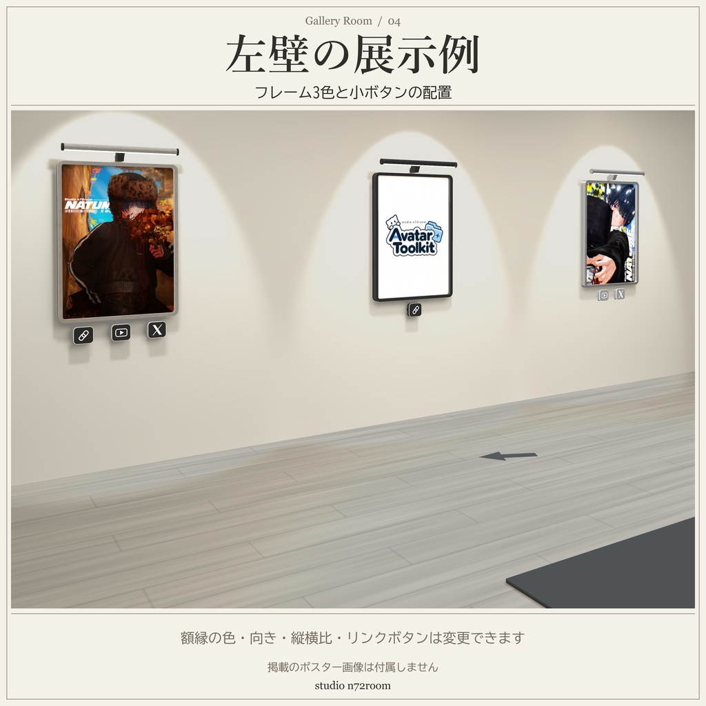【VRChat】Gallery Room|額縁・回転式展示台付きギャラリーワールド