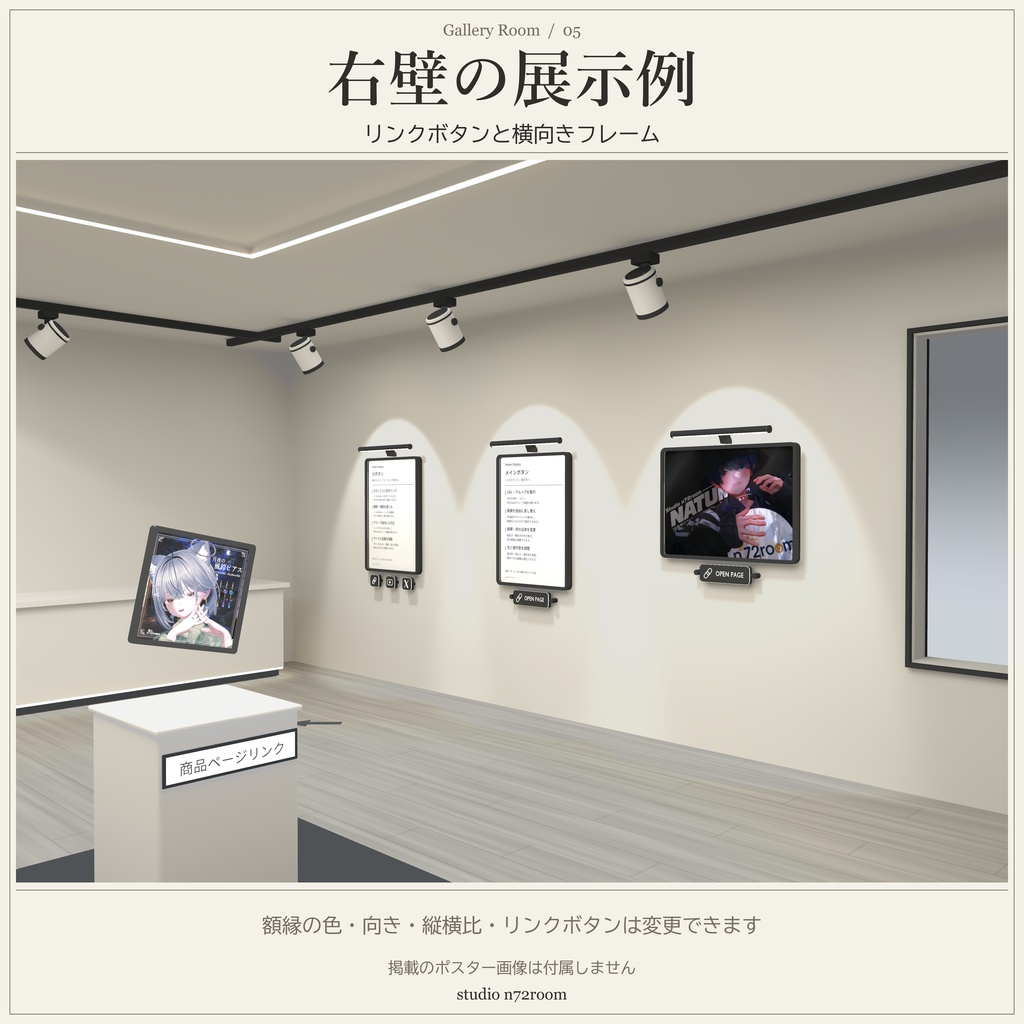 【VRChat】Gallery Room|額縁・回転式展示台付きギャラリーワールド