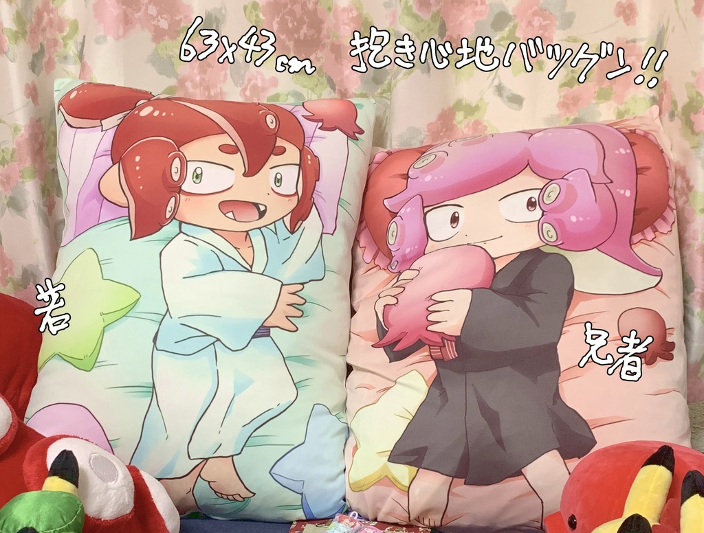 若ワサ 枕カバー