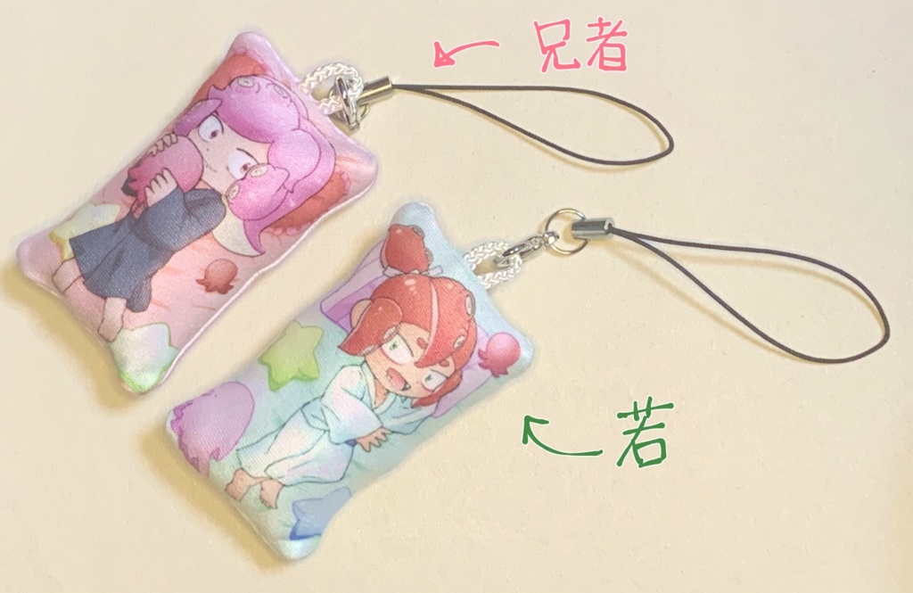 ミニミニ抱き枕ストラップ