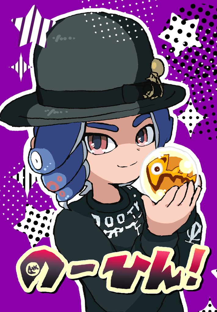 のーひん！