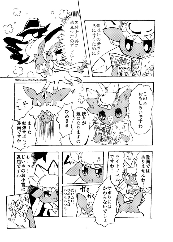 伝説のま〜ぼ〜