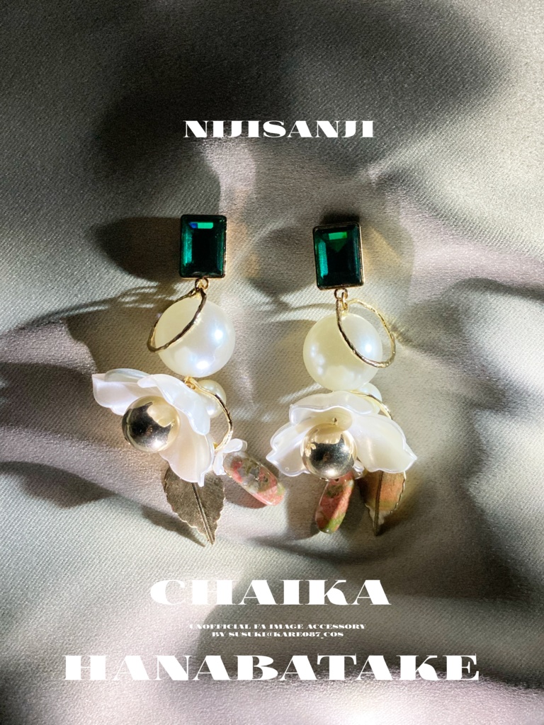 花畑チャイカ　イメージアクセサリー　【にじさんじ】