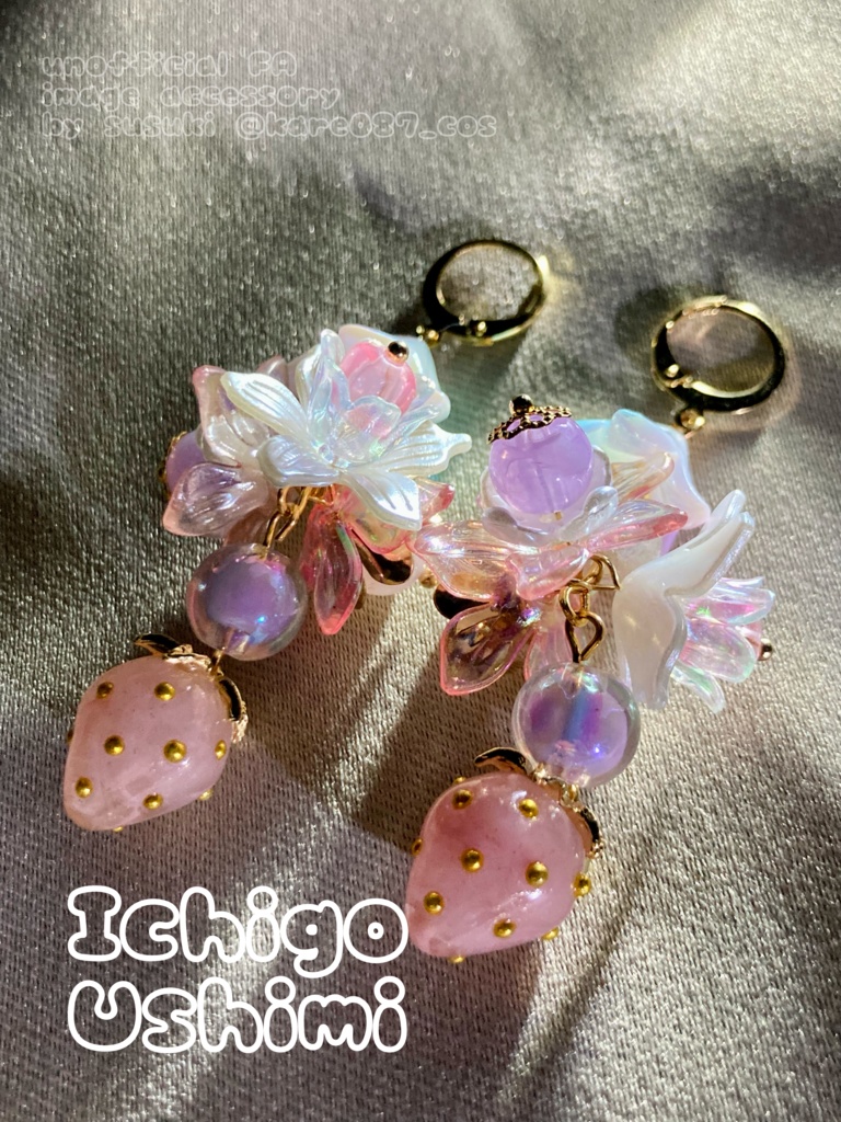 宇志海いちご　イメージアクセサリー　【にじさんじ】