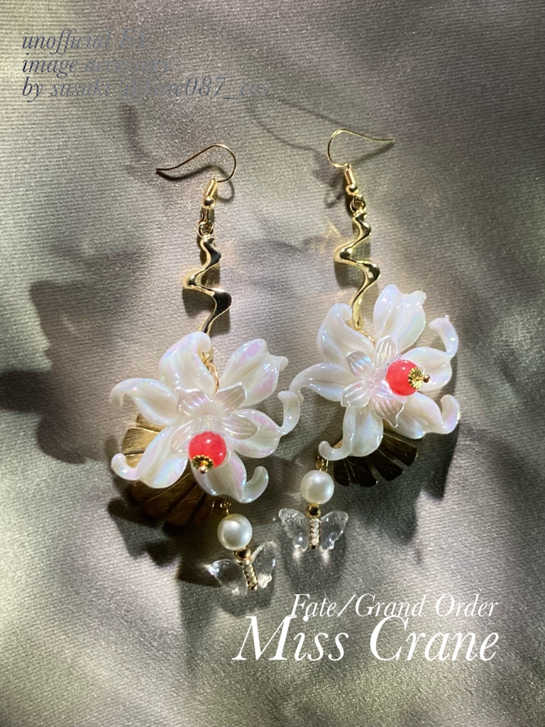 ミス・クレーン　イメージアクセサリー　【FGO】