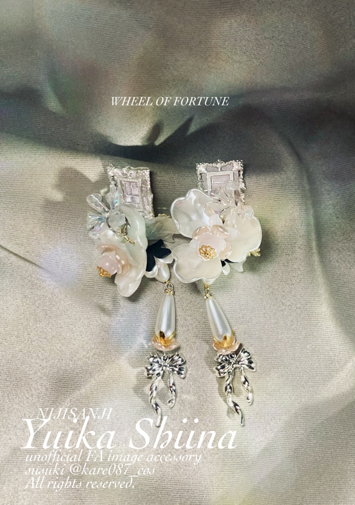 椎名唯華　イメージアクセサリー　【にじさんじ】