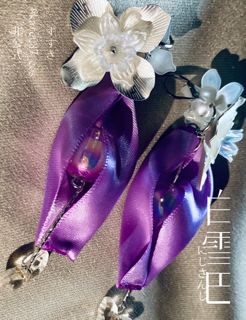 白雪巴　イメージアクセサリー　【にじさんじ】