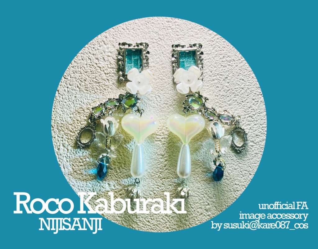 鏑木ろこ　イメージアクセサリー　【にじさんじ】