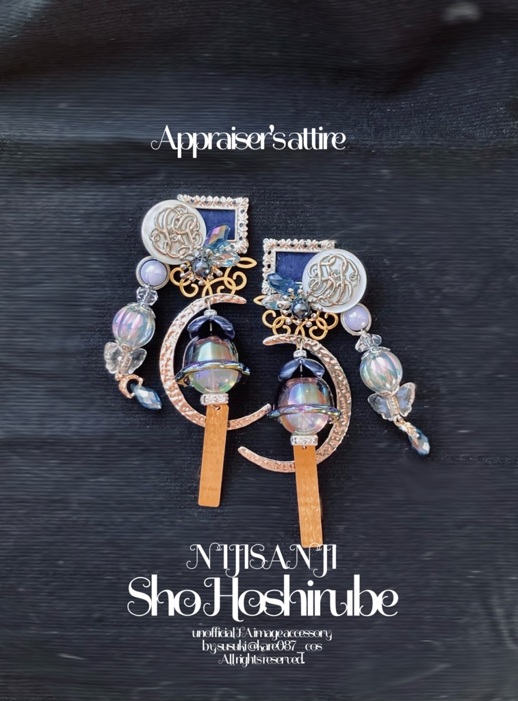 星導ショウ　イメージアクセサリー　【にじさんじ】